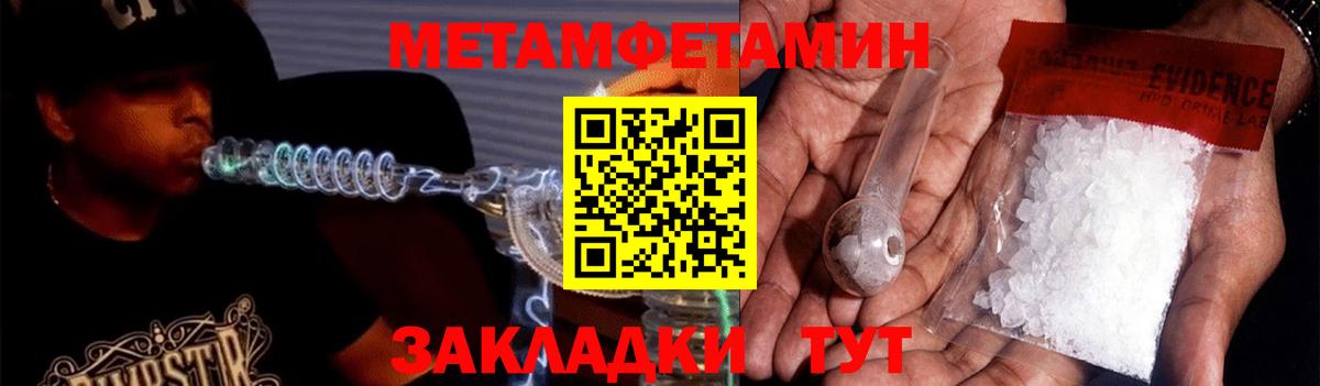 АМФ VHQ  Amphetamine  Амфетамин  Усинск 