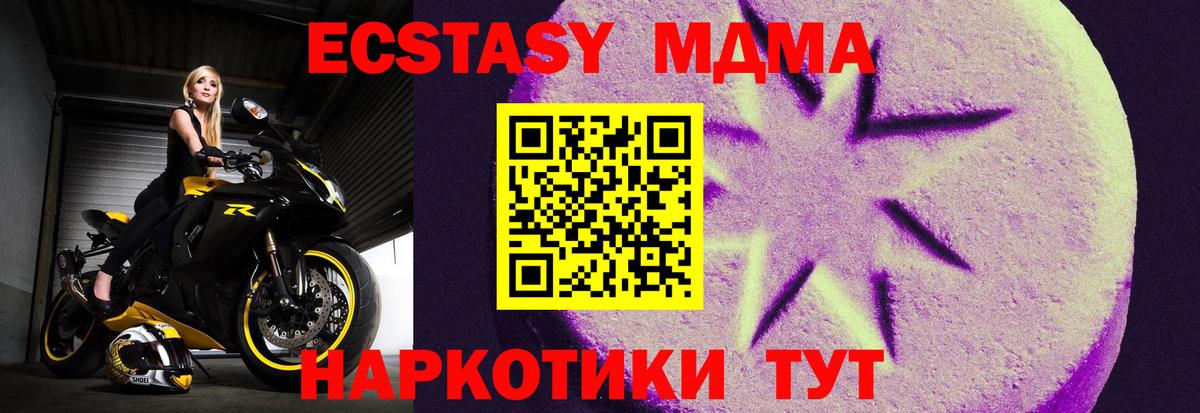 ЭКСТАЗИ Punisher Усинск