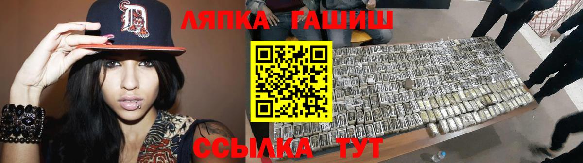 ГАШИШ гарик Усинск