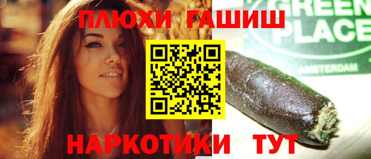 ГАШ индика сатива  Усинск  Гашиш  дарнет шоп  ГАШИШ гарик 