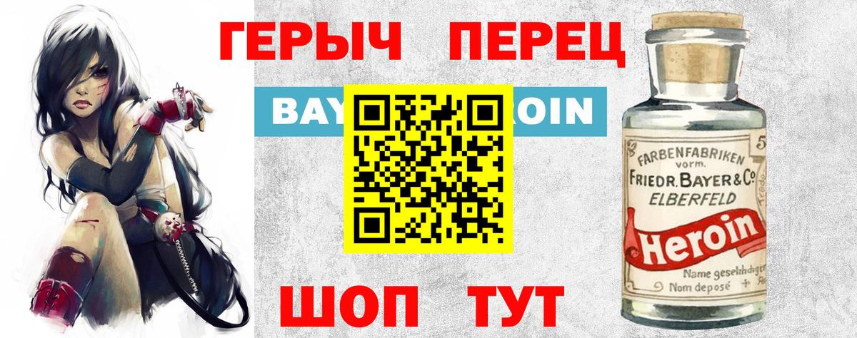 Галлюциногенные грибы Усинск