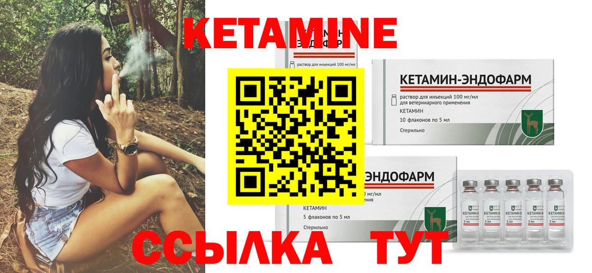 КЕТАМИН ketamine  blacksprut tor  Усинск 