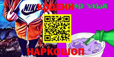 кокаин Нягань
