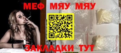 соль курить ск Аргун