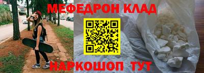 соль курить ск Аргун