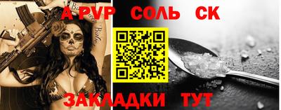 метадон Апшеронск