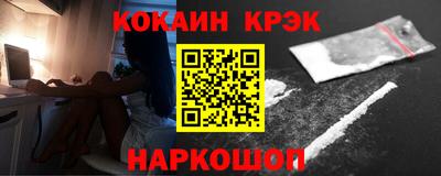кокаин Нягань