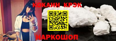 мет Новозыбков