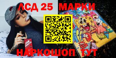 мефедрон VHQ Апрелевка