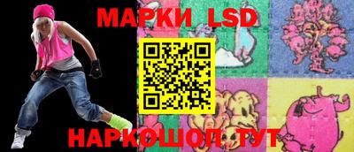 кокаин колумбия Новокубанск