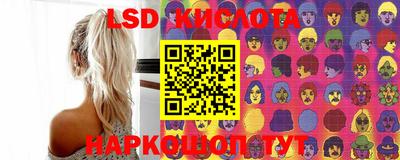 кокаин перу Новодвинск