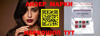 метадон Апшеронск