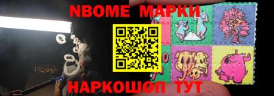 мефедрон VHQ Апрелевка