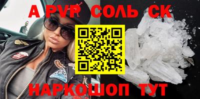 ешки Обь