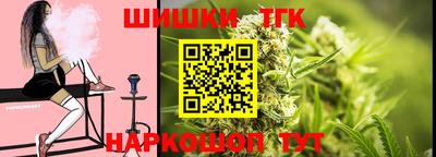 соль курить ск Аргун