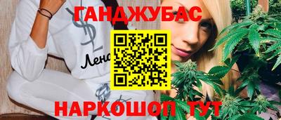 соль курить ск Аргун