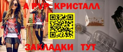 ешки Обь