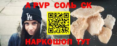 кокаин Нягань
