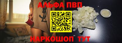 мефедрон VHQ Апрелевка