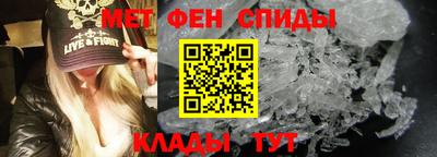 метадон Апшеронск