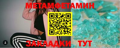 ешки Обь