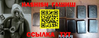 мефедрон VHQ Апрелевка