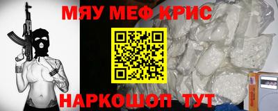 кокаин Нягань