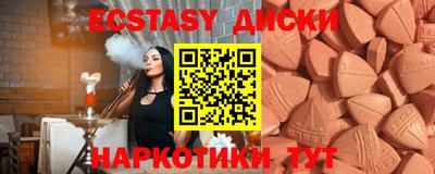 ешки Обь