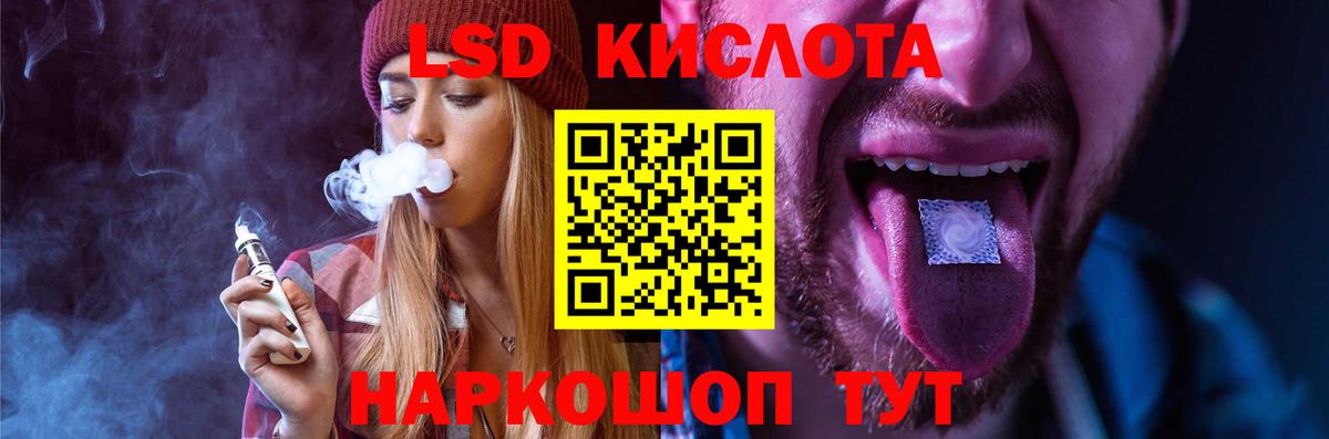 Лсд 25 экстази ecstasy  Лсд 25 экстази кислота  Усинск 