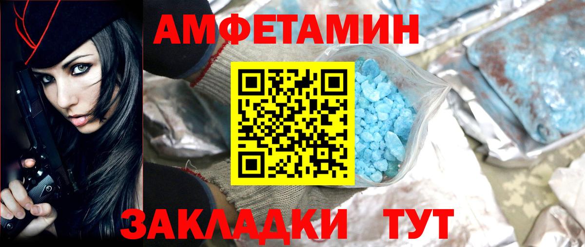 МЕТАМФЕТАМИН Methamphetamine  Усинск  МЕТАМФЕТАМИН Methamphetamine 