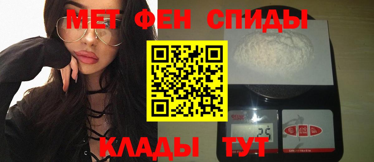 Усинск  Метамфетамин Methamphetamine  Метамфетамин Methamphetamine  Вход с VPN 