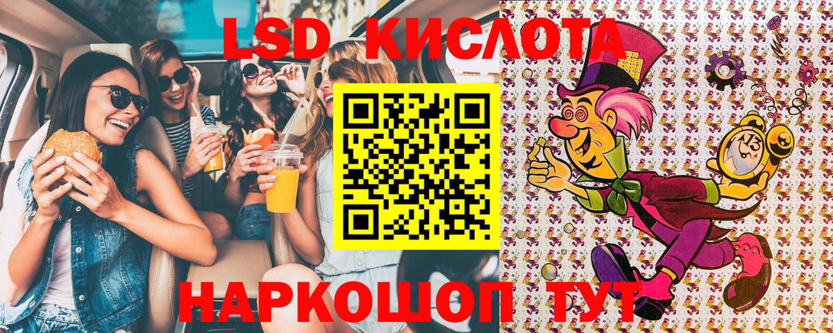 Наркотические марки 1,5мг  Усинск 