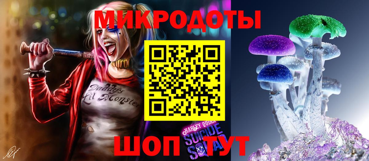 Канабис  Меф МЯУ МЯУ кристаллы  MDMA  LSD-25  Конопля  Cocaine  A-PVP СК   Усинск  ГАШ 