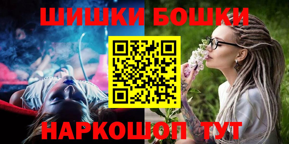 Бошки марихуана MAZAR Усинск