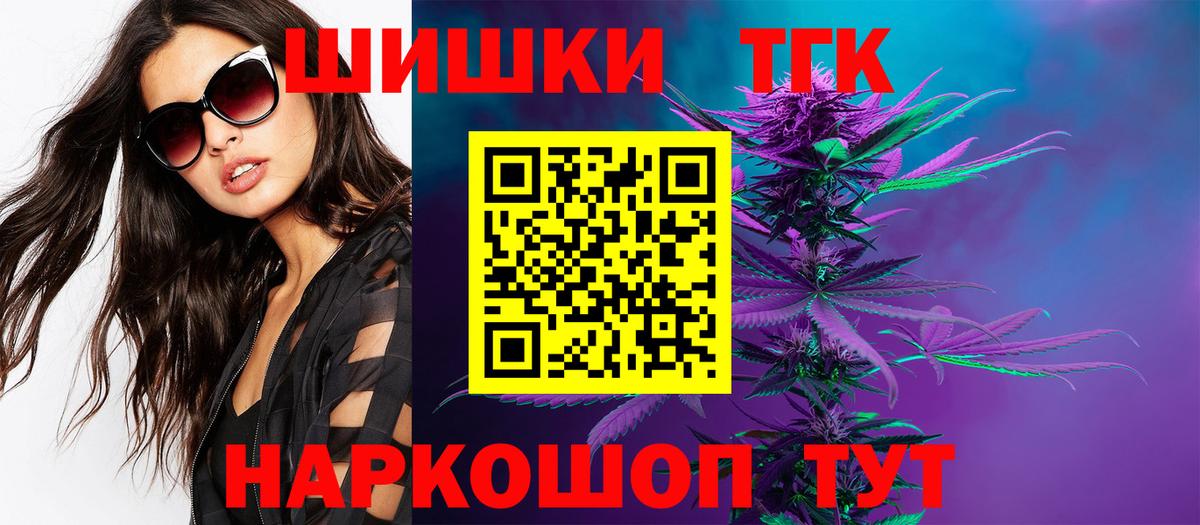 Каннабис OG Kush Усинск