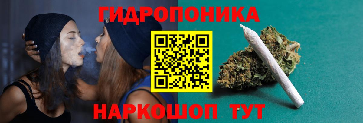 МАРИХУАНА Amnesia  МАРИХУАНА семена  Усинск  Вход с VPN 